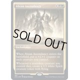 [EX+](エッチングFOIL)アブザンの隆盛/Abzan Ascendancy《英語》【2X2】