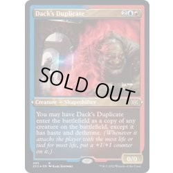 画像1: [EX+](エッチングFOIL)ダクの複製/Dack's Duplicate《英語》【2X2】