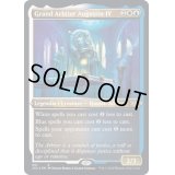(エッチングFOIL)アウグスティン四世大判事/Grand Arbiter Augustin IV《英語》【2X2】