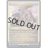 (エッチングFOIL)ジェスカイの隆盛/Jeskai Ascendancy《英語》【2X2】