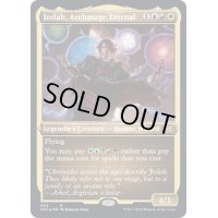 (エッチングFOIL)永遠の大魔道師、ジョダー/Jodah, Archmage Eternal《英語》【2X2】