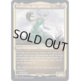 (エッチングFOIL)墓場波、ムルドローサ/Muldrotha, the Gravetide《英語》【2X2】