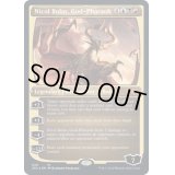(エッチングFOIL)王神、ニコル・ボーラス/Nicol Bolas, God-Pharaoh《英語》【2X2】