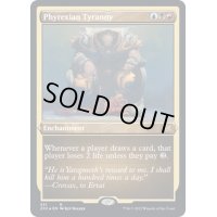 (エッチングFOIL)ファイレクシアの暴政/Phyrexian Tyranny《英語》【2X2】
