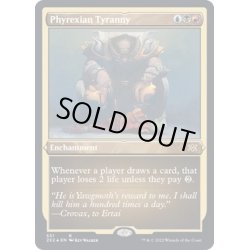 画像1: (エッチングFOIL)ファイレクシアの暴政/Phyrexian Tyranny《英語》【2X2】