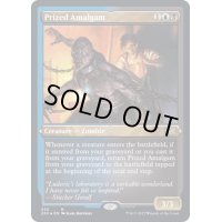 (エッチングFOIL)秘蔵の縫合体/Prized Amalgam《英語》【2X2】