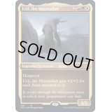 (エッチングFOIL)霧を歩むもの、ウリル/Uril, the Miststalker《英語》【2X2】