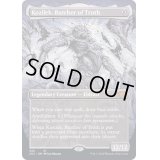 (FOIL)(フルアート)真実の解体者、コジレック/Kozilek, Butcher of Truth※ドラフトブースター産《英語》【2X2】