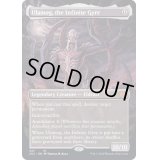 (FOIL)(フルアート)無限に廻るもの、ウラモグ/Ulamog, the Infinite Gyre※ドラフトブースター産《英語》【2X2】
