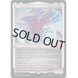(エッチングFOIL)引き裂かれし永劫、エムラクール/Emrakul, the Aeons Torn《英語》【2X2】