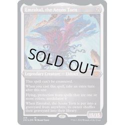 画像1: [EX+](エッチングFOIL)引き裂かれし永劫、エムラクール/Emrakul, the Aeons Torn《英語》【2X2】