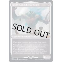 [EX+](エッチングFOIL)真実の解体者、コジレック/Kozilek, Butcher of Truth《英語》【2X2】