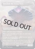 (テクスチャーFOIL)引き裂かれし永劫、エムラクール/Emrakul, the Aeons Torn《英語》【2X2】