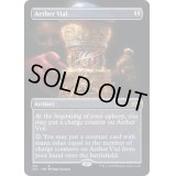 [EX+](FOIL)(フルアート)霊気の薬瓶/Aether Vial※ドラフトブースター産《英語》【2X2】