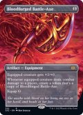 (FOIL)(フルアート)血鍛冶の戦斧/Bloodforged Battle-Axe※コレクターブースター産《英語》【2X2】