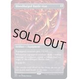 (FOIL)(フルアート)血鍛冶の戦斧/Bloodforged Battle-Axe※ドラフトブースター産《英語》【2X2】