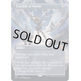 [EX+](FOIL)(フルアート)世界のるつぼ/Crucible of Worlds※ドラフトブースター産《英語》【2X2】