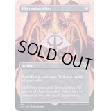 [EX+](FOIL)(フルアート)ファイレクシアの供犠台/Phyrexian Altar※ドラフトブースター産《英語》【2X2】