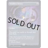 [EX+](FOIL)(フルアート)ヴィダルケンの宇宙儀/Vedalken Orrery※ドラフトブースター産《英語》【2X2】