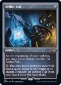 (エッチングFOIL)霊気の薬瓶/Aether Vial《英語》【2X2】
