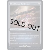 [EX+](エッチングFOIL)血鍛冶の戦斧/Bloodforged Battle-Axe《英語》【2X2】