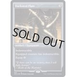 (エッチングFOIL)ダークスティールの板金鎧/Darksteel Plate《英語》【2X2】