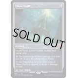 (エッチングFOIL)魔力の櫃/Mana Vault《英語》【2X2】