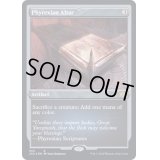 (エッチングFOIL)ファイレクシアの供犠台/Phyrexian Altar《英語》【2X2】