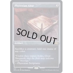 画像1: [EX+](エッチングFOIL)ファイレクシアの供犠台/Phyrexian Altar《英語》【2X2】