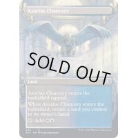 (FOIL)(フルアート)アゾリウスの大法官庁/Azorius Chancery《英語》【2X2】