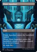 (フルアート)ディミーアの水路/Dimir Aqueduct《英語》【2X2】