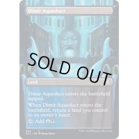 (FOIL)(フルアート)ディミーアの水路/Dimir Aqueduct《英語》【2X2】