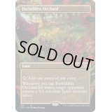 [EX+](FOIL)(フルアート)禁忌の果樹園/Forbidden Orchard※ドラフトブースター産《英語》【2X2】