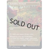 [EX+](フルアート)禁忌の果樹園/Forbidden Orchard《英語》【2X2】