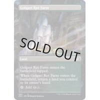 (フルアート)ゴルガリの腐敗農場/Golgari Rot Farm《英語》【2X2】