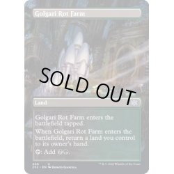 画像1: (FOIL)(フルアート)ゴルガリの腐敗農場/Golgari Rot Farm《英語》【2X2】