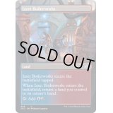 (FOIL)(フルアート)イゼットの煮沸場/Izzet Boilerworks《英語》【2X2】