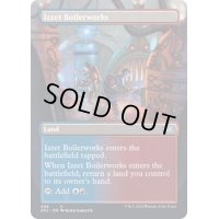 (FOIL)(フルアート)イゼットの煮沸場/Izzet Boilerworks《英語》【2X2】