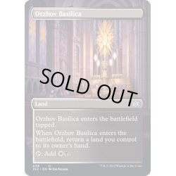 画像1: (FOIL)(フルアート)オルゾフの聖堂/Orzhov Basilica《英語》【2X2】