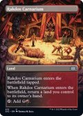 (フルアート)ラクドスの肉儀場/Rakdos Carnarium《英語》【2X2】