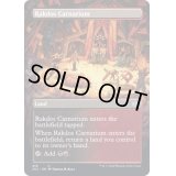 (FOIL)(フルアート)ラクドスの肉儀場/Rakdos Carnarium《英語》【2X2】