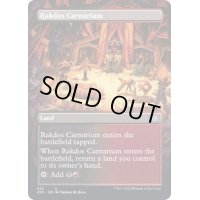 (FOIL)(フルアート)ラクドスの肉儀場/Rakdos Carnarium《英語》【2X2】