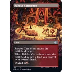 画像1: (フルアート)ラクドスの肉儀場/Rakdos Carnarium《英語》【2X2】