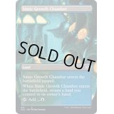 (FOIL)(フルアート)シミックの成長室/Simic Growth Chamber《英語》【2X2】