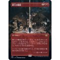 (FOIL)(フルアート)神々の憤怒/Anger of the Gods※コレクターブースター産《日本語》【2X2】