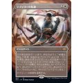 (フルアート)テフェリーの防御/Teferi's Protection《日本語》【2X2】