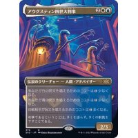 (FOIL)(フルアート)アウグスティン四世大判事/Grand Arbiter Augustin IV※ドラフトブースター産《日本語》【2X2】