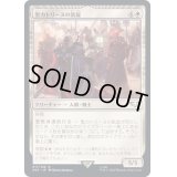 聖カトリーヌの凱旋/Triumph of Saint Katherine《日本語》【40K】
