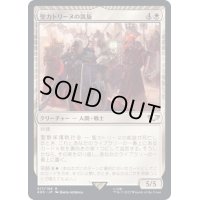聖カトリーヌの凱旋/Triumph of Saint Katherine《日本語》【40K】