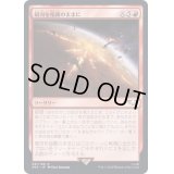 銀河を焔羅のままに/Let the Galaxy Burn《日本語》【40K】